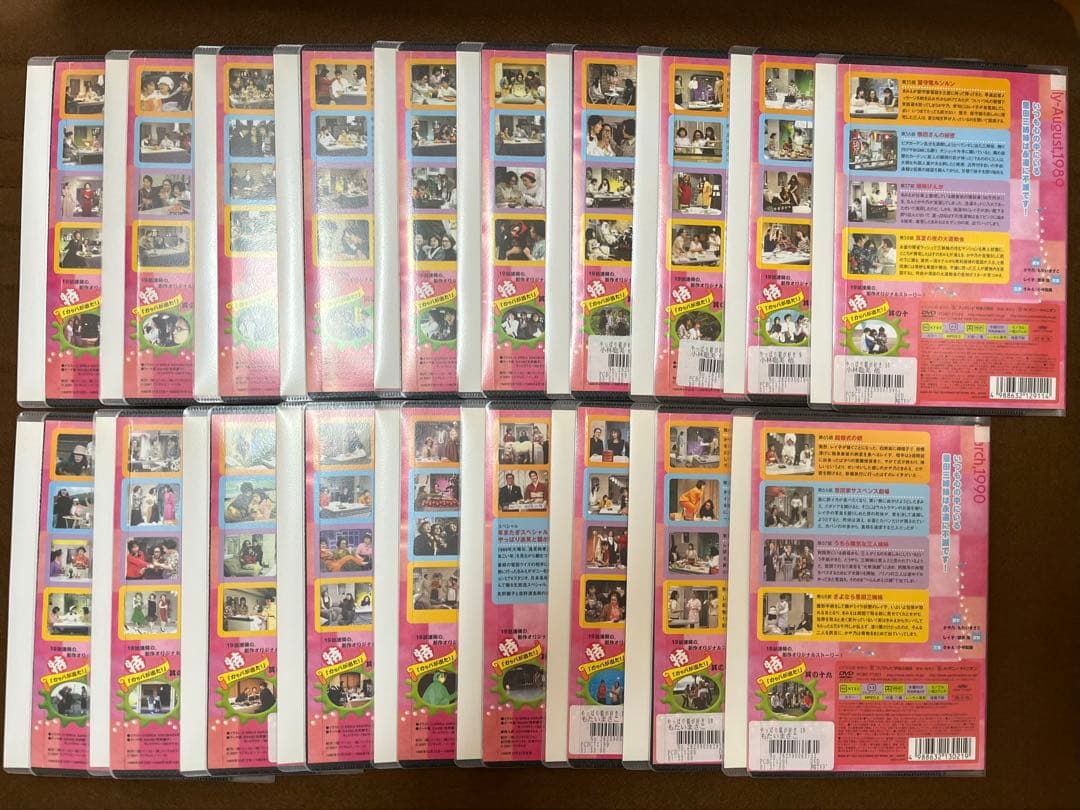 【中古】邦TVやっぱり猫が好きDVD レンタルアップ品　単巻全19巻