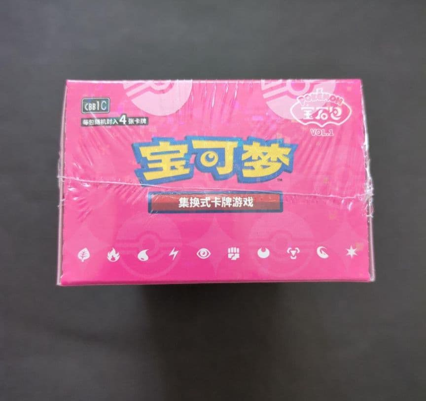 ポケモンカード ジェムパック 中国限定 宝石包 Vol.1 未開封シュリンク付き