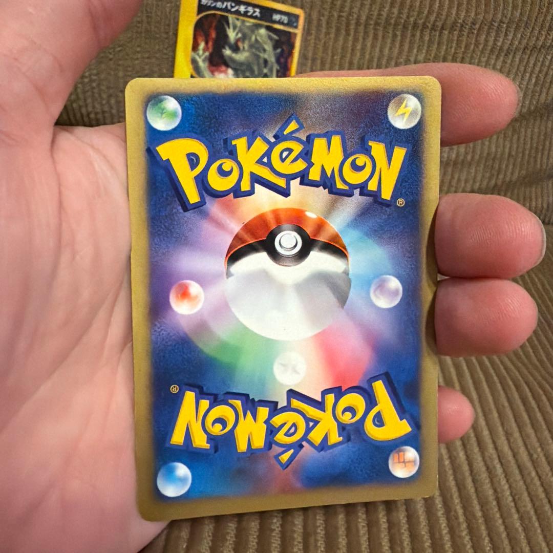 カリンのバンギラス ★ ポケモンカード★VS 090/141 プラスおまけつき