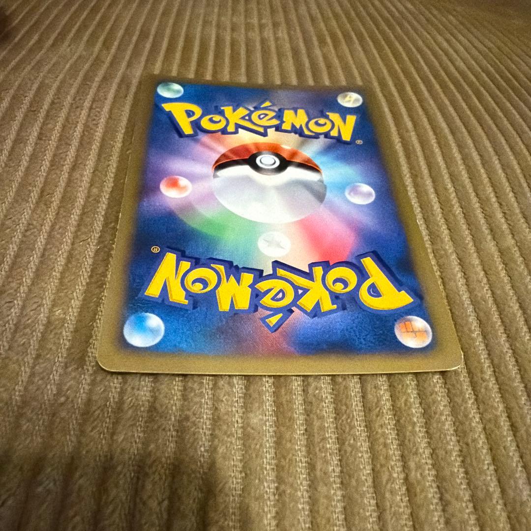 カリンのバンギラス ★ ポケモンカード★VS 090/141 プラスおまけつき