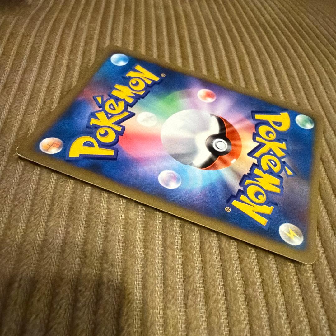 カリンのバンギラス ★ ポケモンカード★VS 090/141 プラスおまけつき