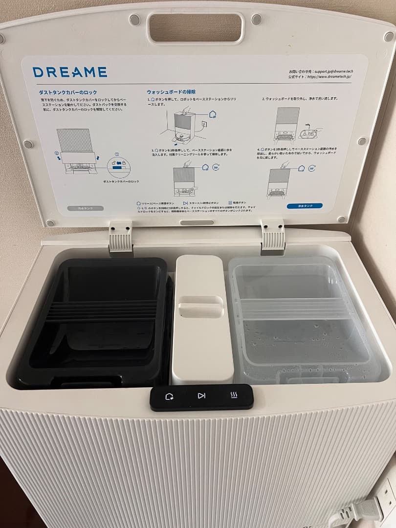 L20 Ultra Complete DREAME ロボット掃除機 ホワイト