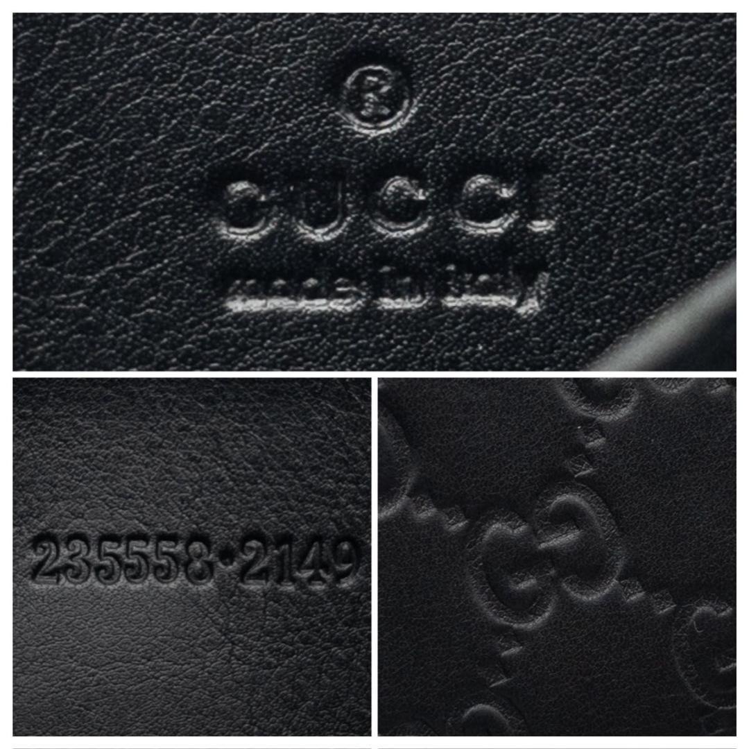 【極美品】GUCCI シマ　ケース　小銭入れ　黒