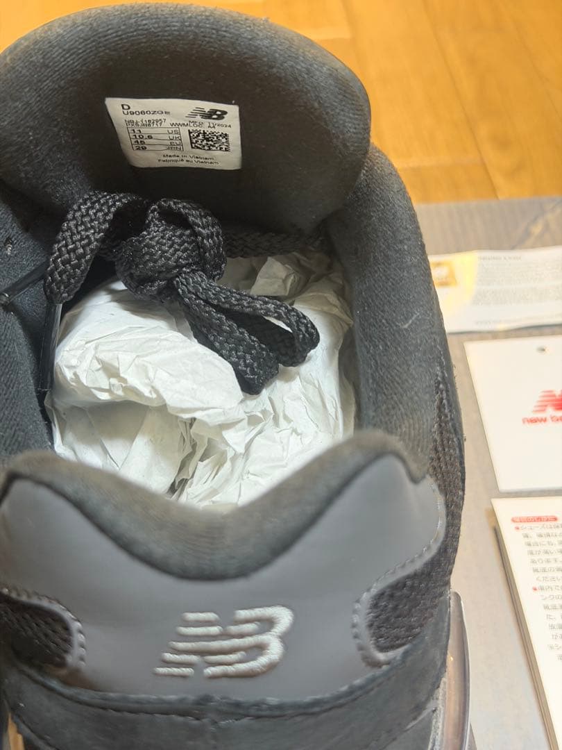【美品】New Balance U9060ZGE 29㎝ 完売品 希少サイズ