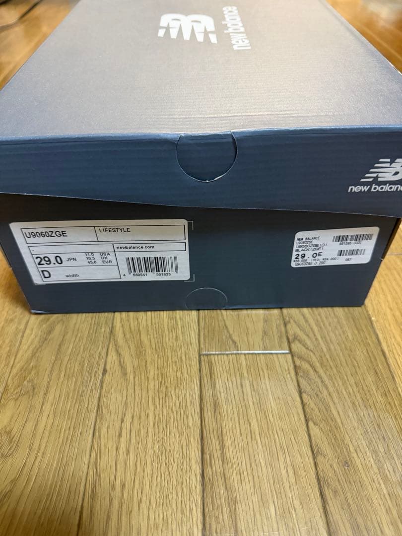 【美品】New Balance U9060ZGE 29㎝ 完売品 希少サイズ