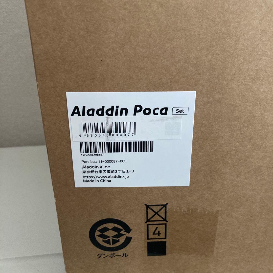 Aladdin poca アラジン 新品未開封 プロジェクター 本体