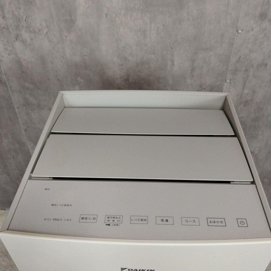新品未使用 DAIKIN ダイキン 空気清浄機 加湿機能 MCK70YKS-T
