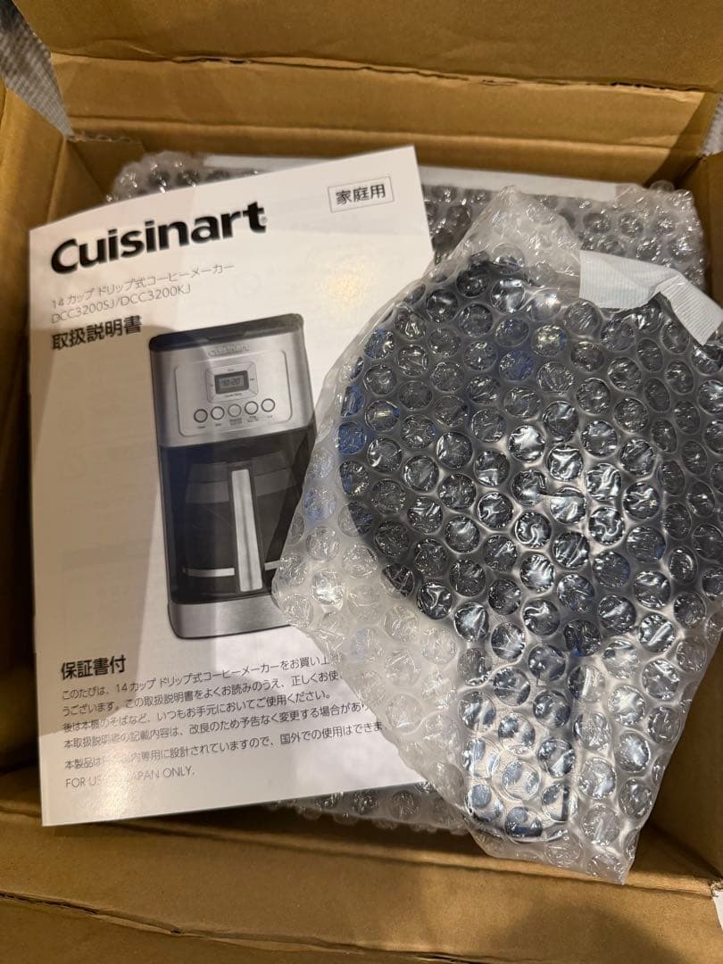 <新品>クイジナート14カップ　ドリップ式コーヒーメーカー家庭用