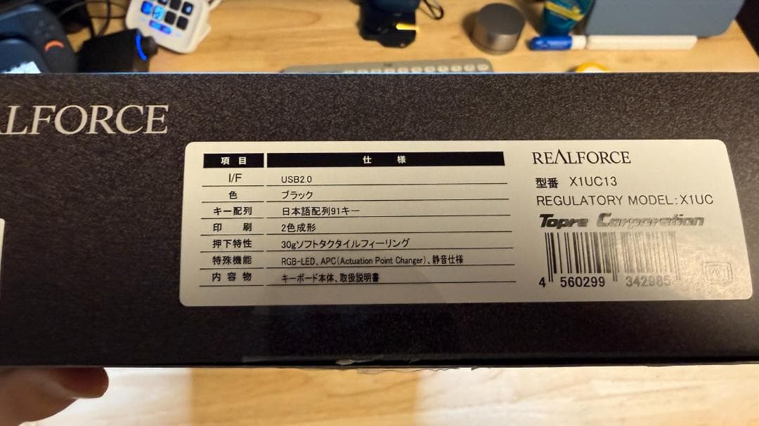REALFORCE GX1 X1UC13 日本語配列キーボード