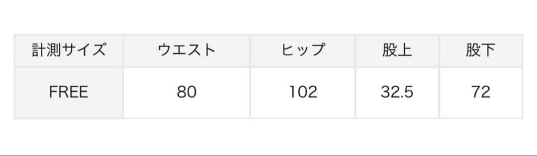 デニムワイドパンツ 【GEMINI】 Whim Gazette