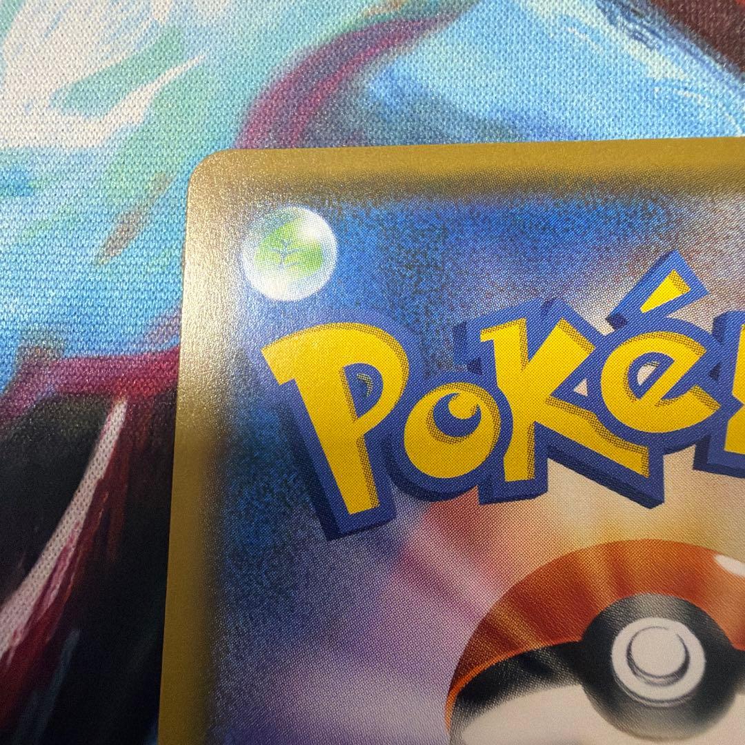 ポケモンカード モクロー ムンク　プロモ