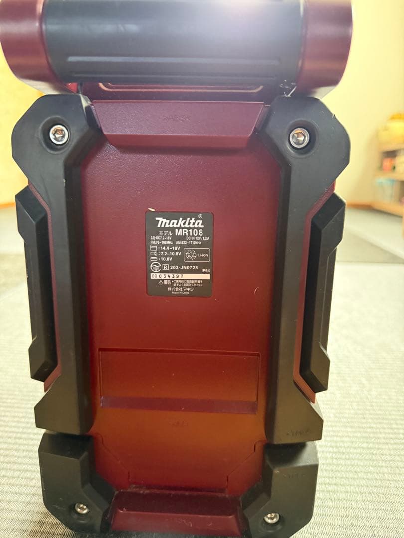 充電式ラジオ　Makita マキタ　MR108 オーセンティックレッド(限定色)
