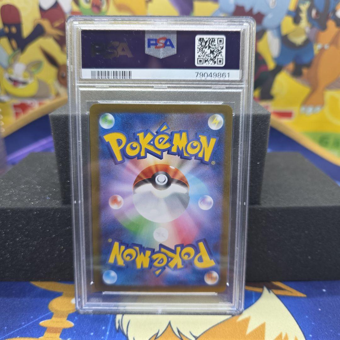 Pokemon 長場雄ブラッキーSV-P067 YU NAGABAプロモ 2枚