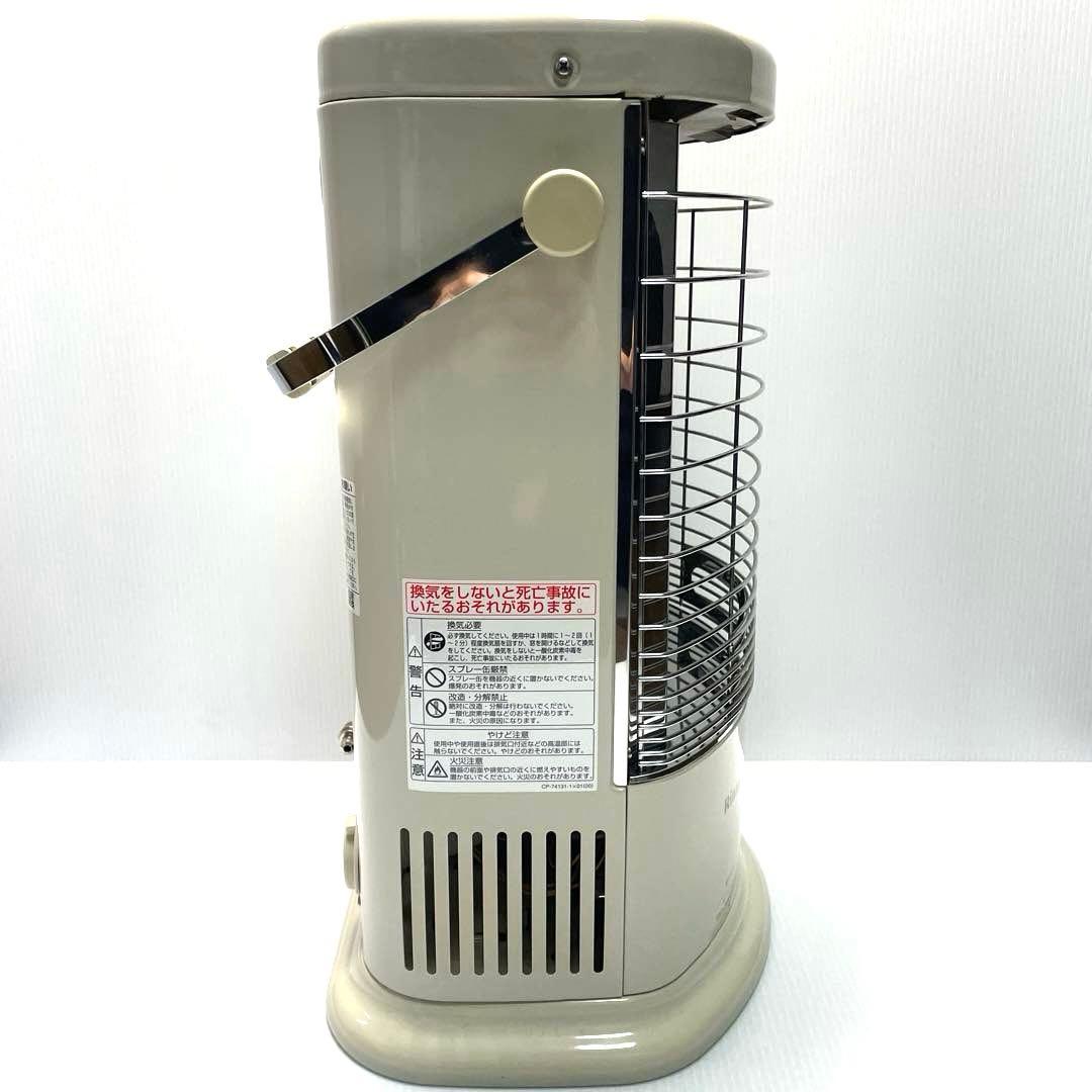 Rinnaiリンナイ都市ガス赤外線ストーブR-852PMSⅢ R-852PMS3