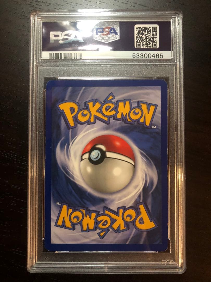 【PSA6】ミュウツー　ホロ　10/102⭐︎ 英語　ポケモンカードゲーム