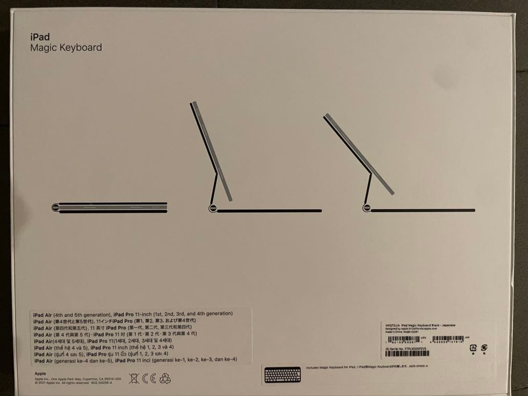 11インチ MXQT2J/A iPad Magic Keyboard ブラック