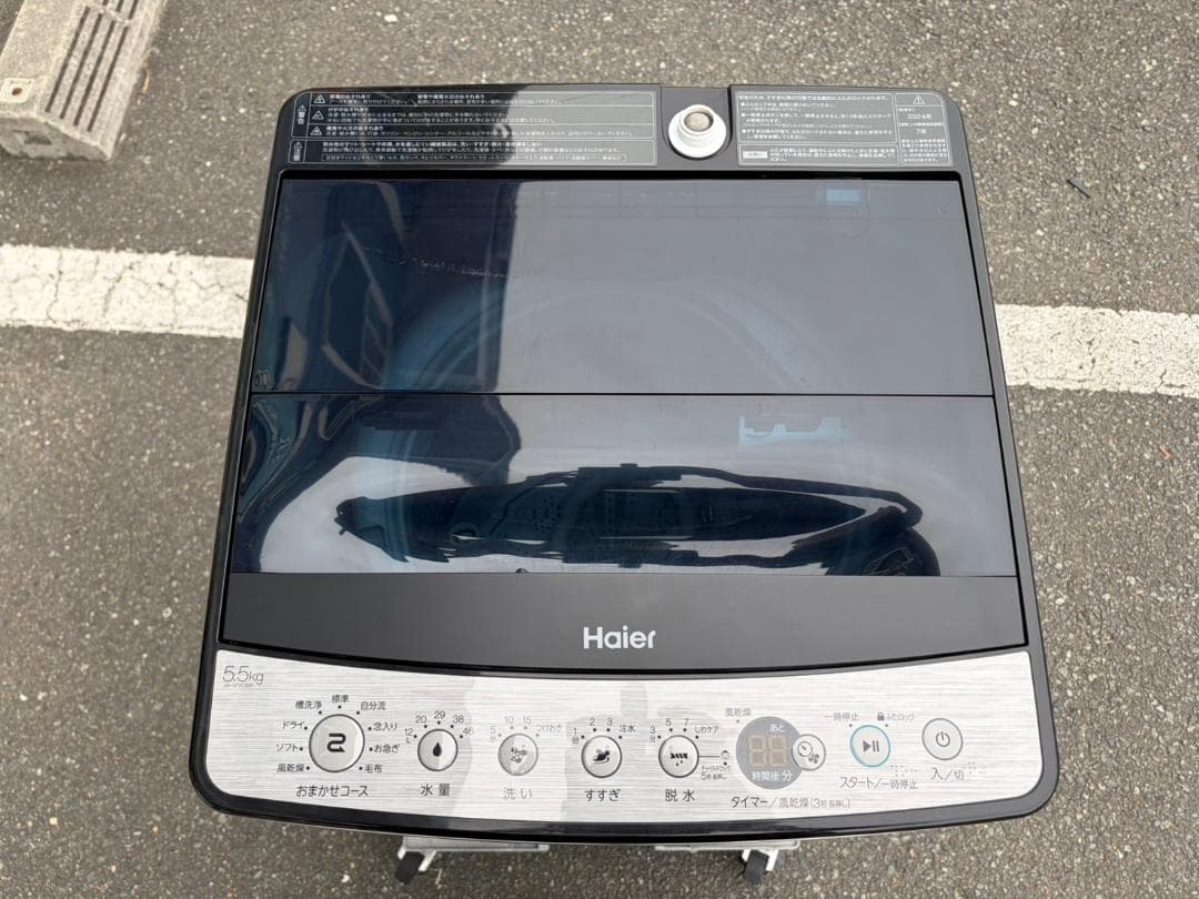 【福岡市限定】洗濯機 ハイアール 2024年 5.5㎏【安心の3ヶ月保証】