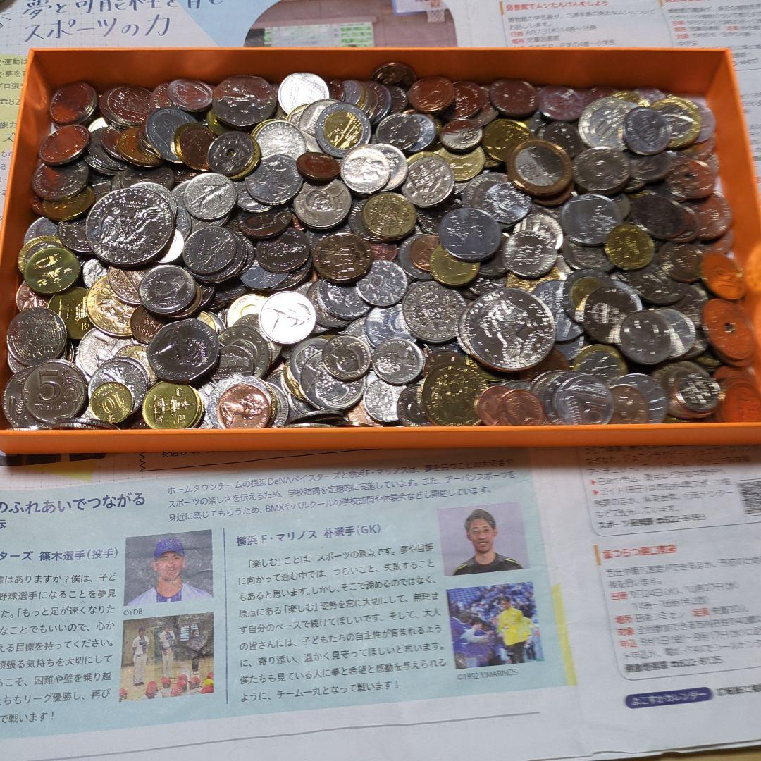 V*G様 多国籍コレクション　3.3㌔以上