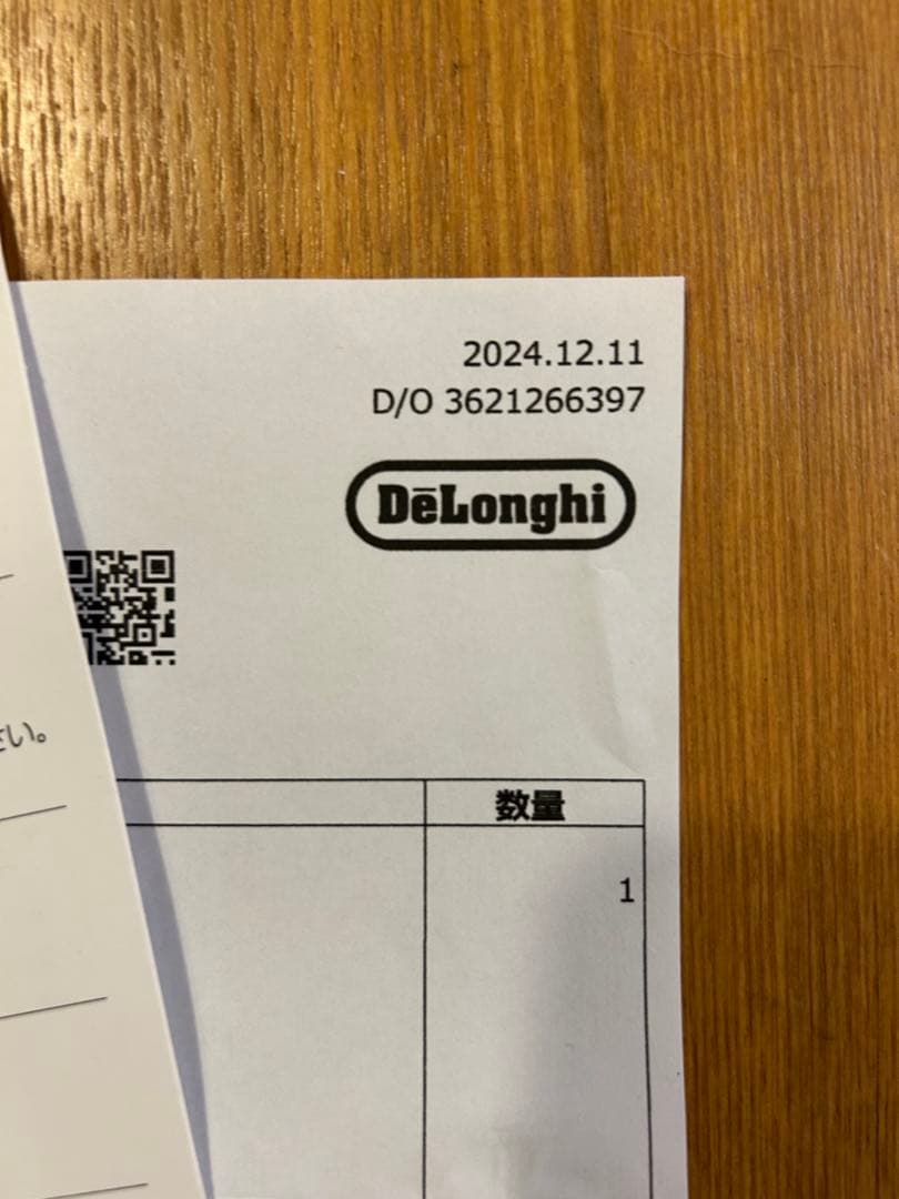 【美品　使用2ヶ月未満】デロンギマルチダイナミックヒーター　MDHU15-BK