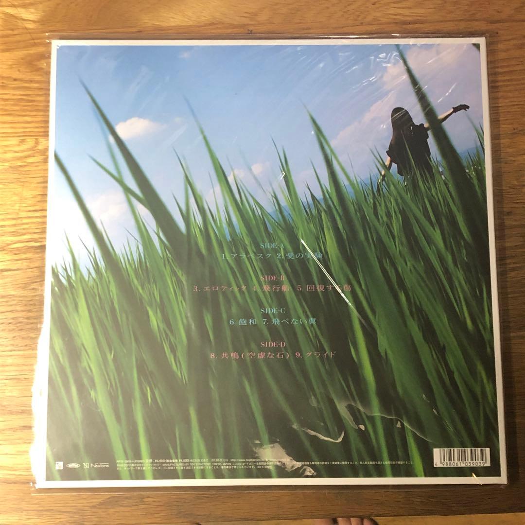 呼吸　Lily Chou-Chou リリイシュシュ　アナログ盤　レコード　新品