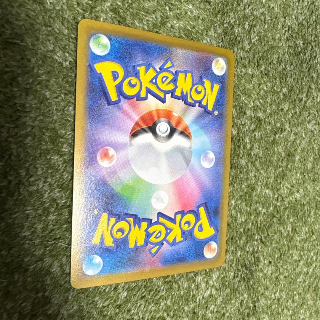 あ*た様 ミャースEX SAR ポケモンカード