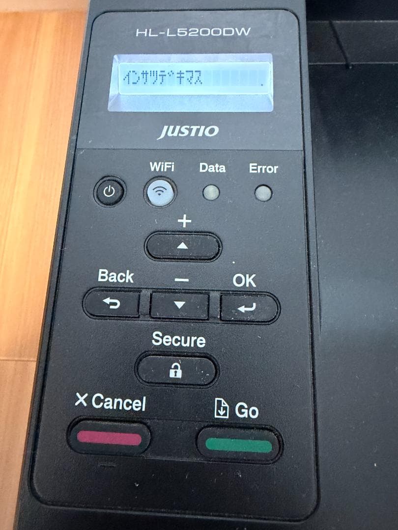 brother HL-L5200DW モノクロレーザー 業務用 動作品