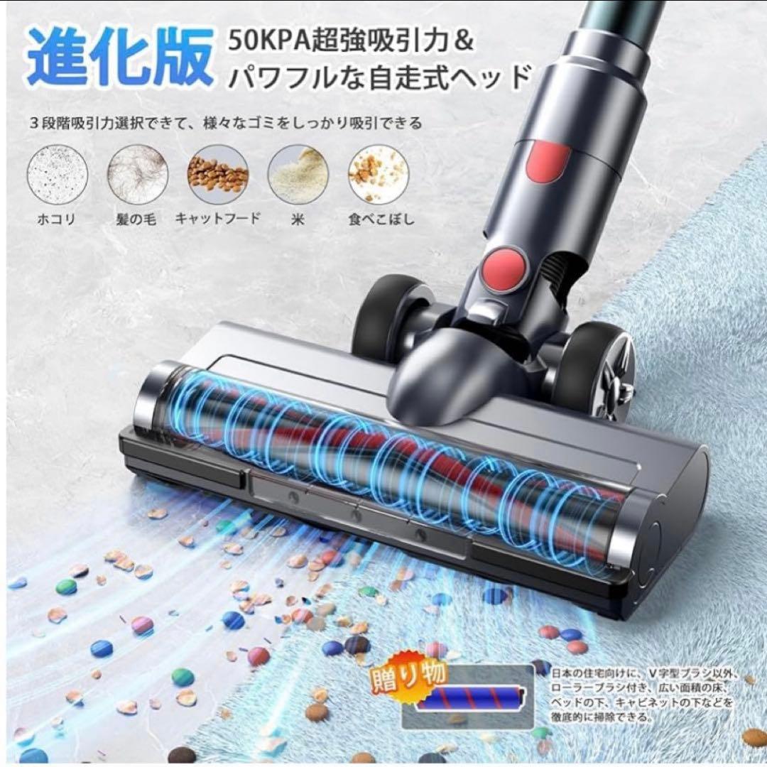 コードレス掃除機 50Kpa 強力吸引 グリーンLEDライト付き 65分連続稼働