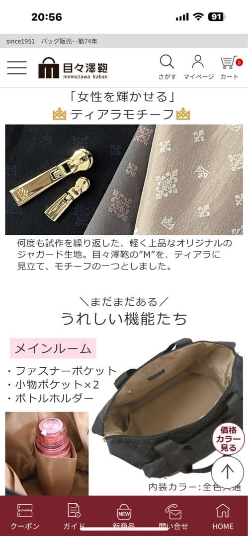 目々澤鞄 ボストンバッグ 3way グレー　商品番号 55025 おまけ付