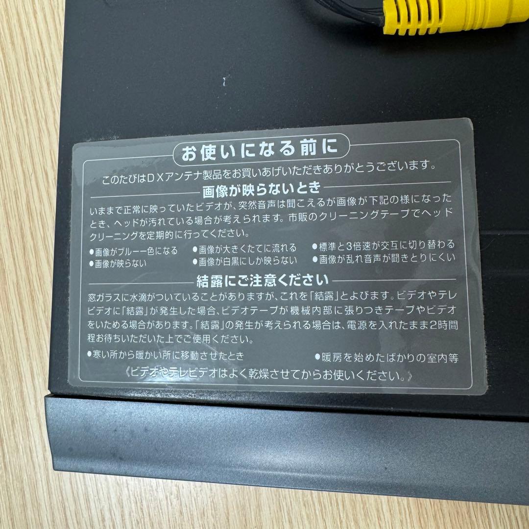 ぴーちゃん DX BROADTEC DXR160V