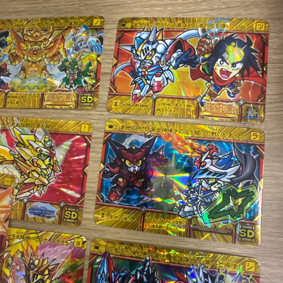 SDガンダム　新約SDガンダム外伝カード　まとめ売り【4870