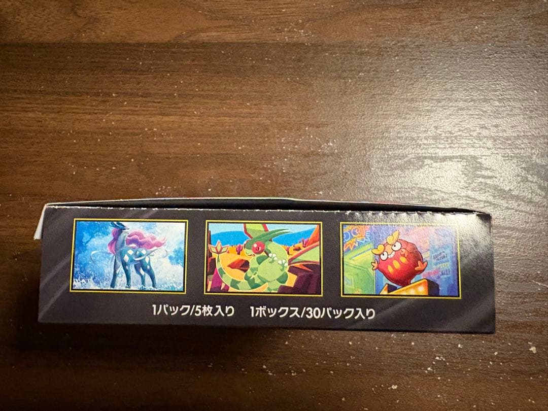 ポケモンカードゲーム インフェルノX 1BOX シュリンクぺりぺりなし