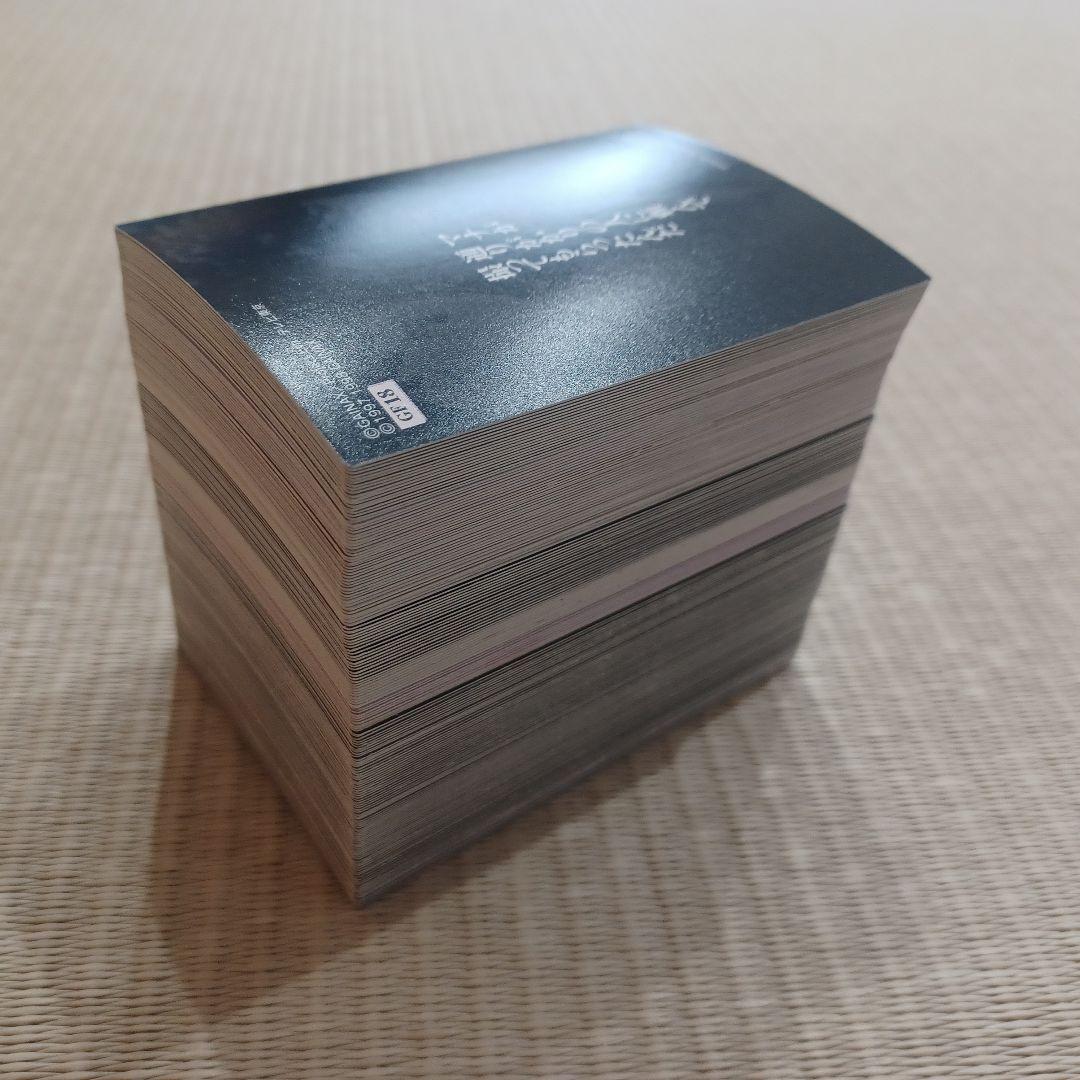 エヴァ カードダスマスターズ第参集 ノーマルカードのみ167枚 初版 セミコンプ