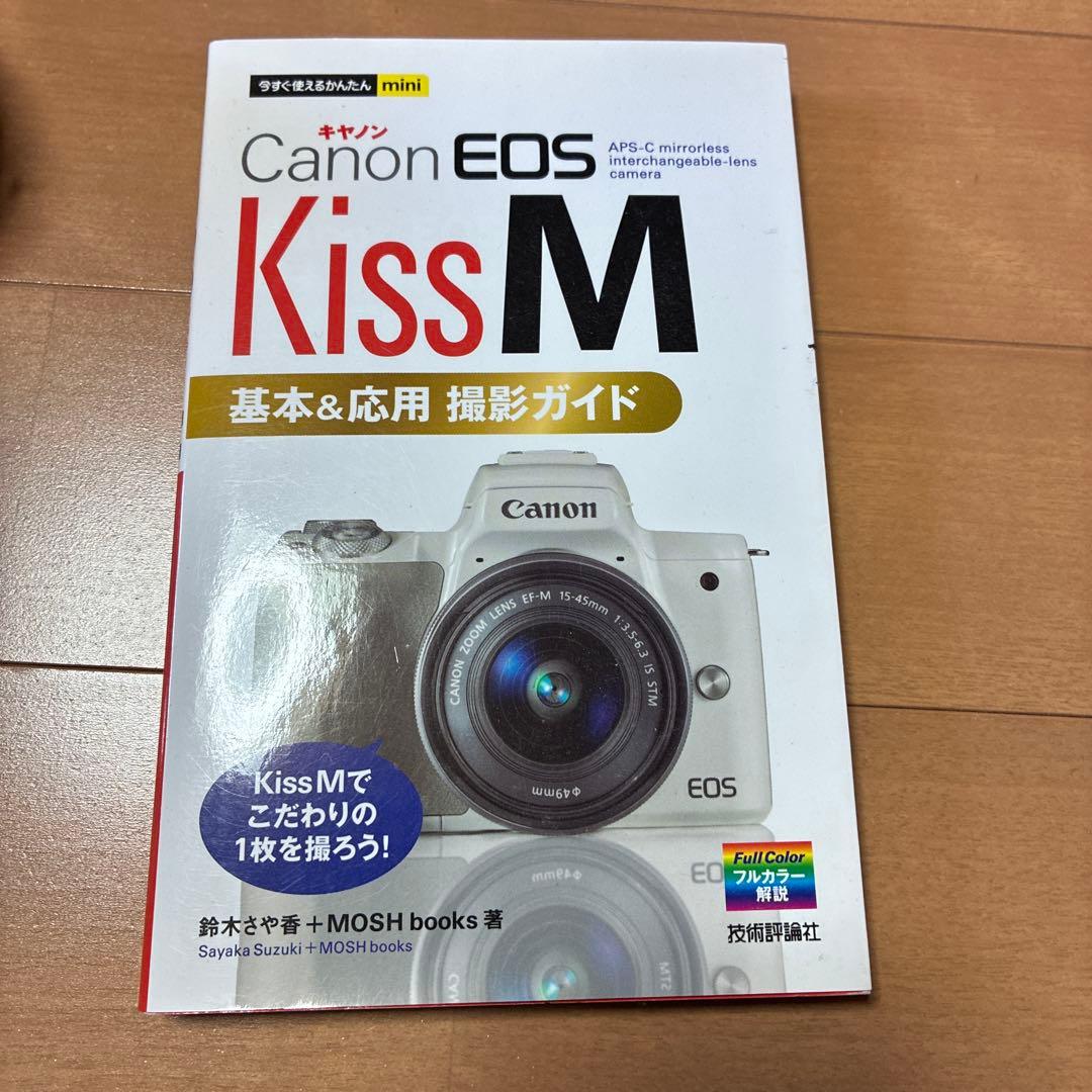ゆ*様 Canon EOS M10 ミラーレス一眼 本体とレンズ