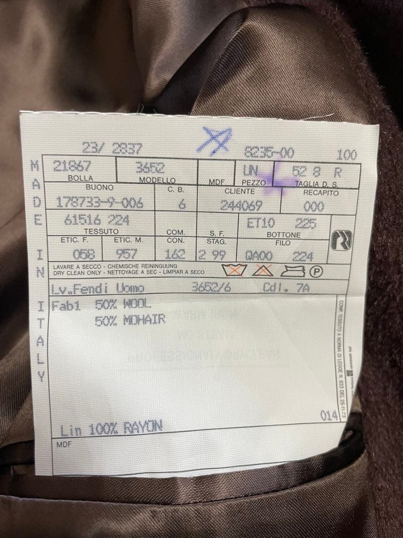 FENDI フェンディ　ブラウン チェスターロングコート モヘア&ウール