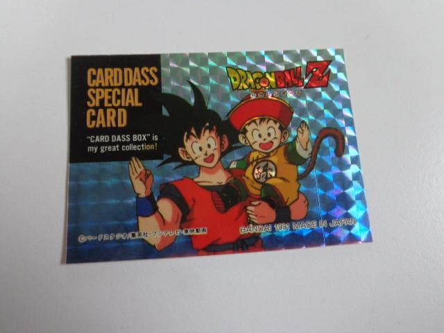 【CARDDASS SPECIAL シールVer.】ドラゴンボールロケテスト 1