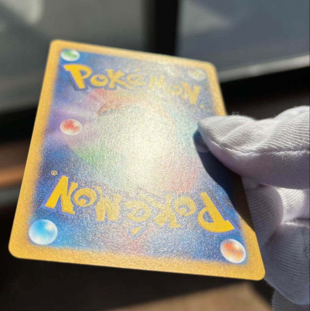 リザードンEX SAR 349/190 シャイニートレジャー