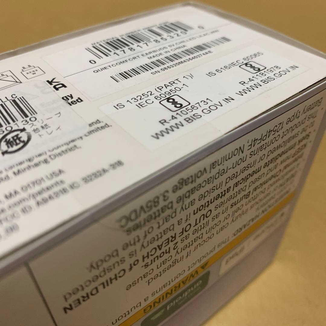 新品未開封　Bose QuietComfort Earbuds