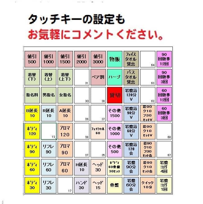 カシオ飲食店向72タッチ3面で可能TK-2500インボイスレジスター250428