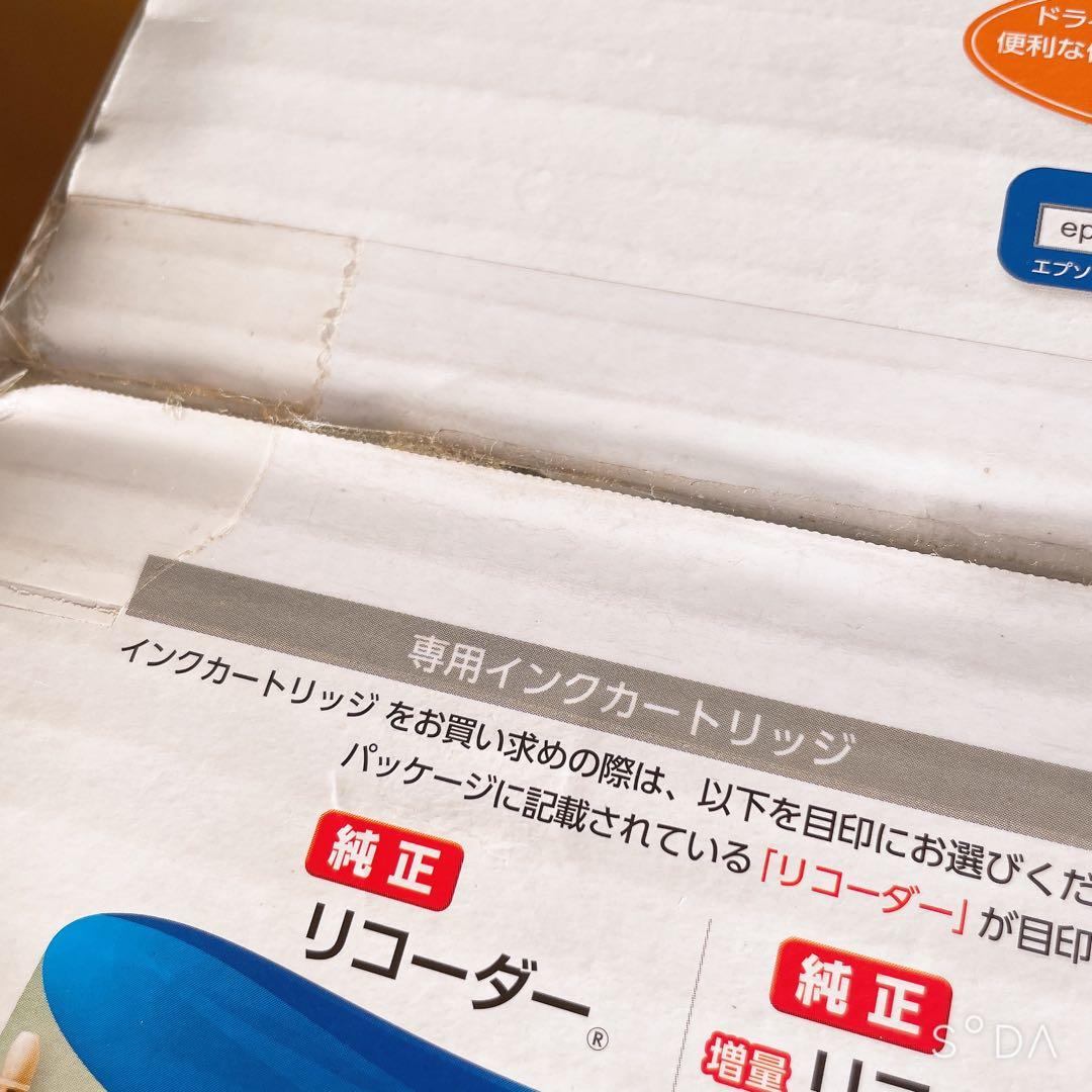 【新品未使用】EPSON Colorio PX-049A 本体