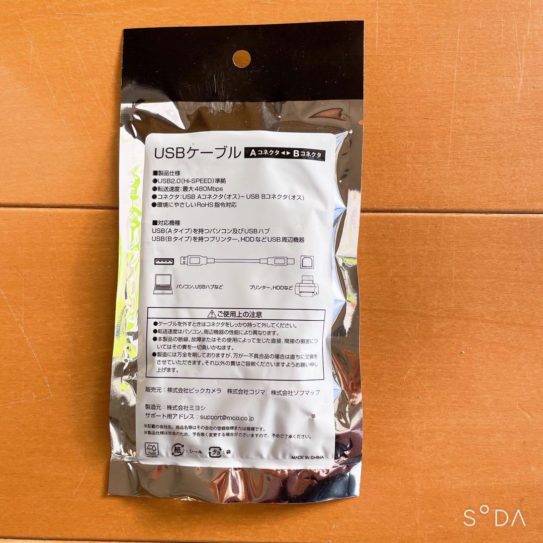 【新品未使用】EPSON Colorio PX-049A 本体