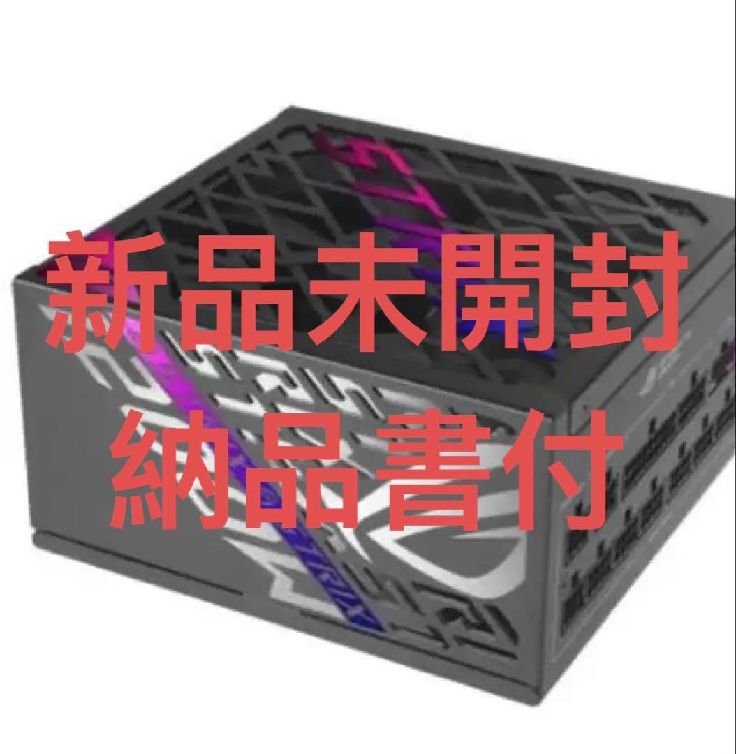 電源ユニット ROG STRIX 1200W Platinum ATX 3.1
