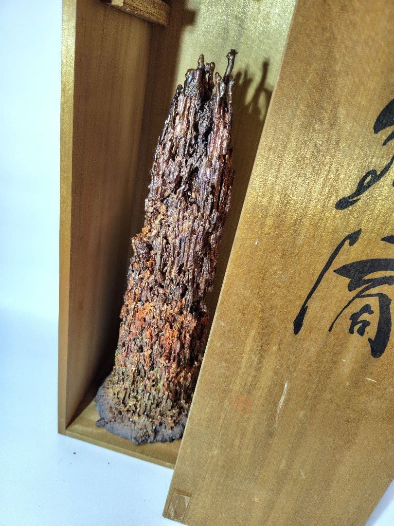 銅滴　謹製　住友金属鉱山株式会社