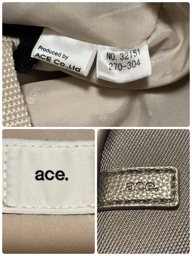 【美品】エース 32151 ソフト ストッパー付き キャリーケース 18L