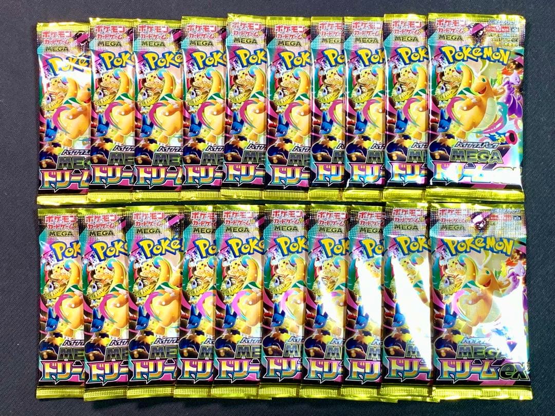 【新品未開封】MEGAドリームex 20パック セット ポケモンカード ポケカ②