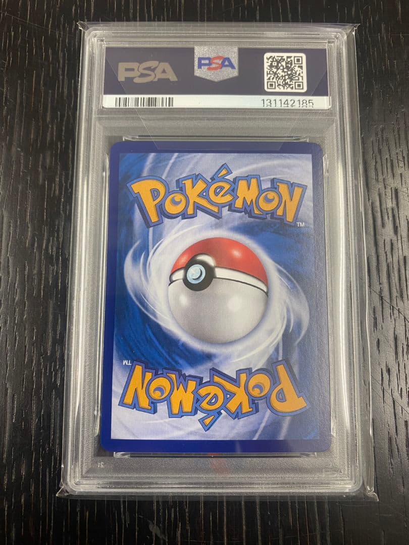 早い者勝ち【希少PSA10】ミュウex SAR ポケモンカード 【中国版151】