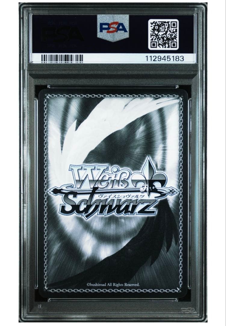 ヴァイス PSA あなたへのお返し 紫咲シオンSP サイン PSA10