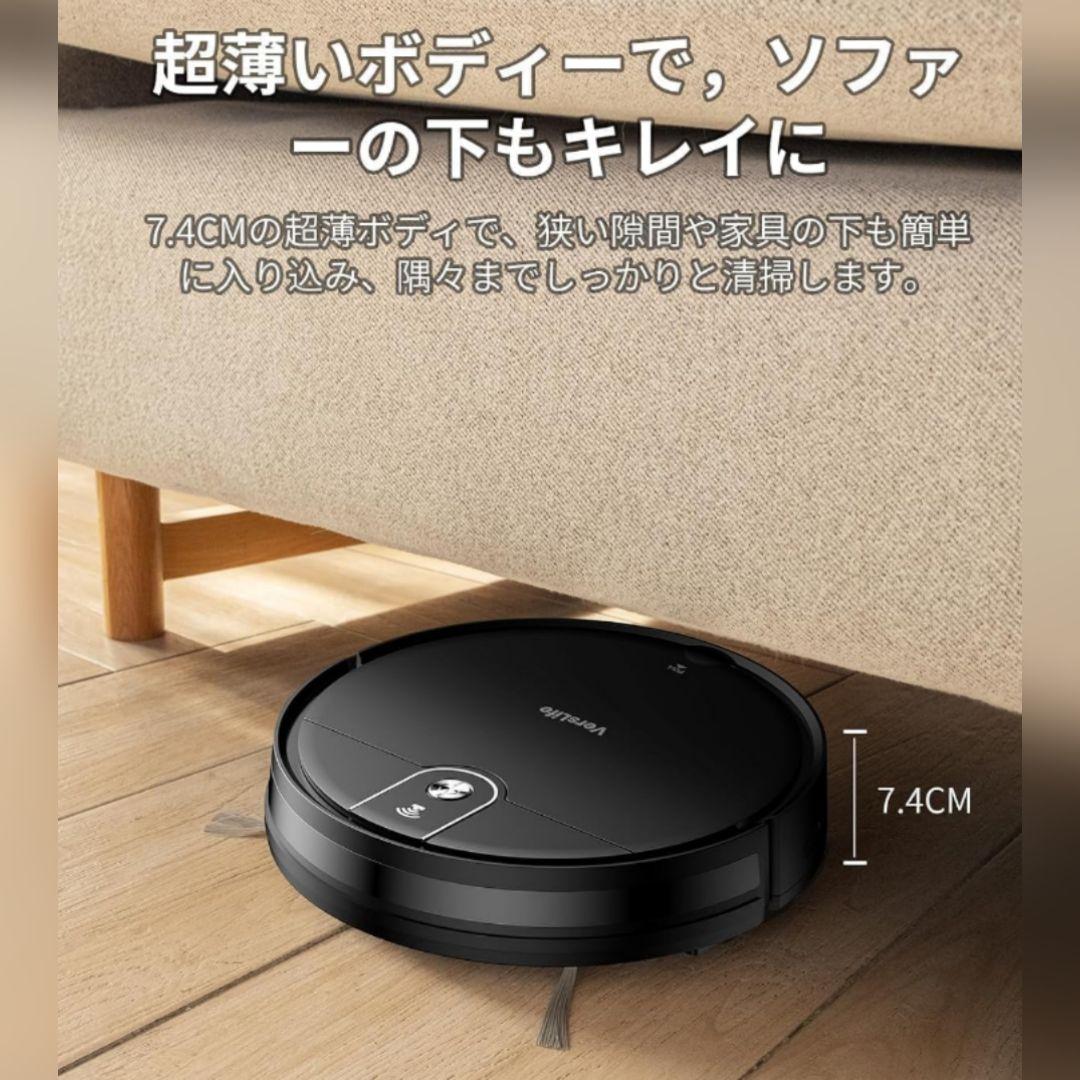 ロボット掃除機 水拭き両用 3500Pa 強力吸引 130分稼働 自動充電 掃除