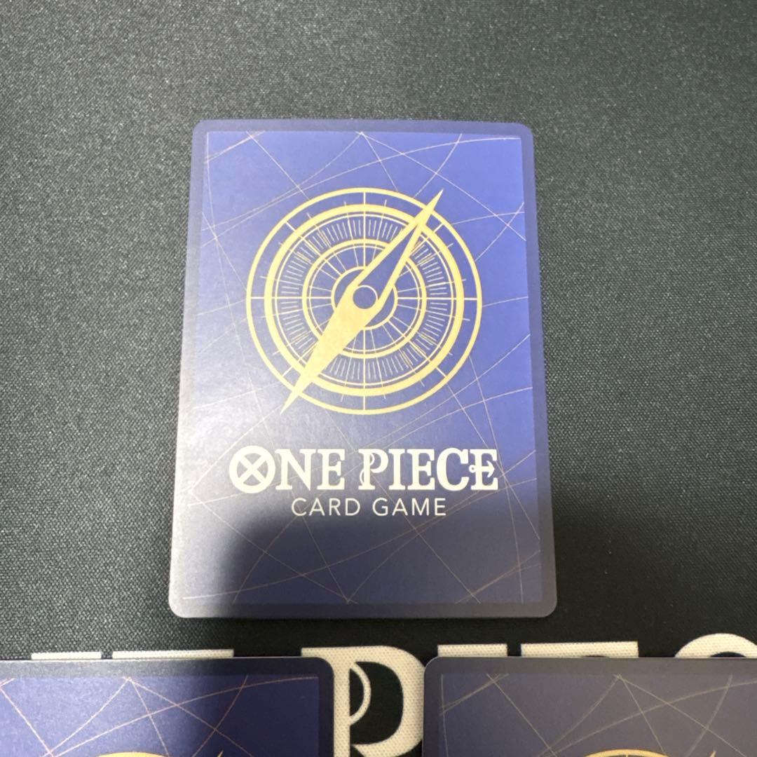 ルフィ　最強ジャンプ5月号 応募者全員大サービス P-075