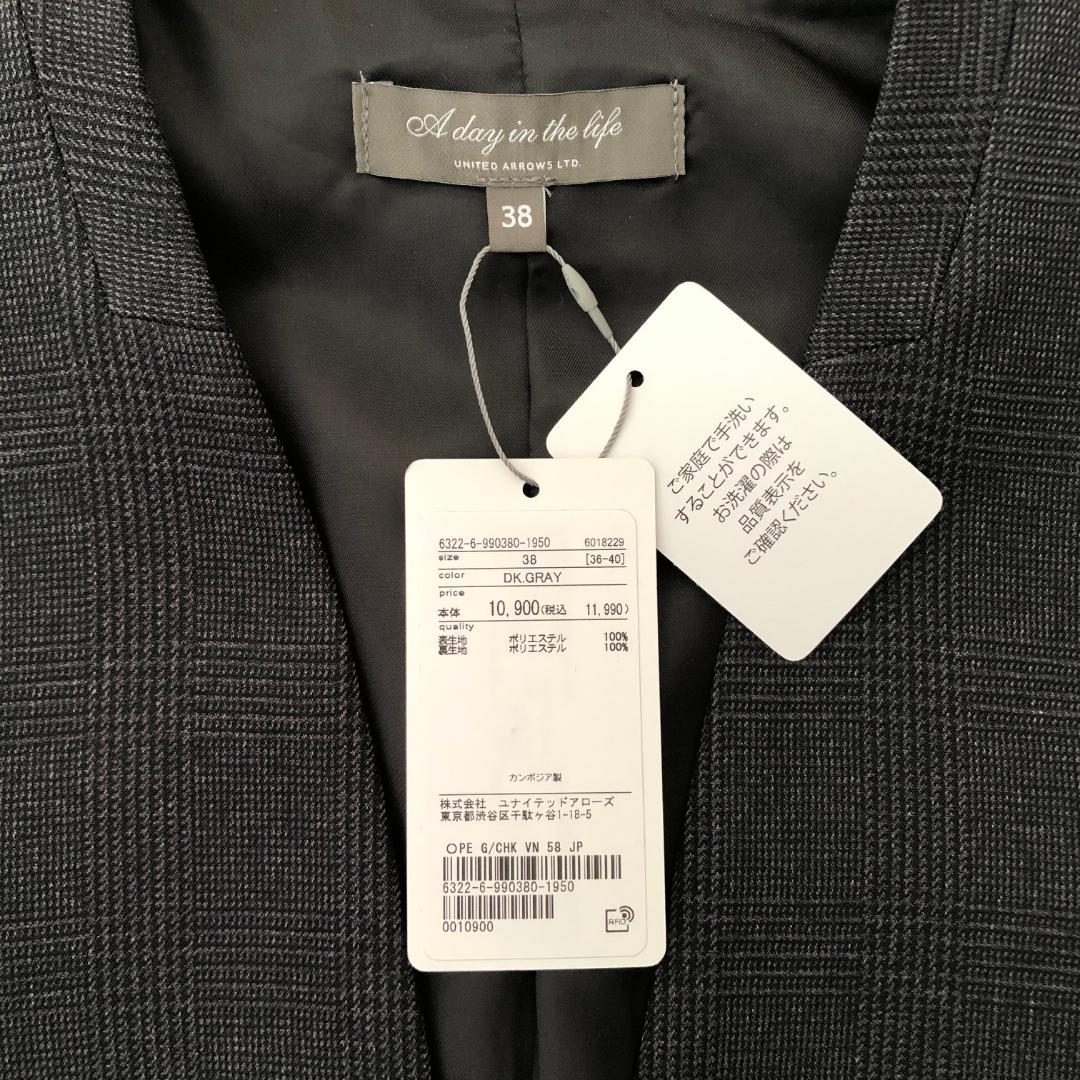 ✨新品試着のみ✨ユナイテッドアローズ スーツ ジャケット パンツ 38サイズ M
