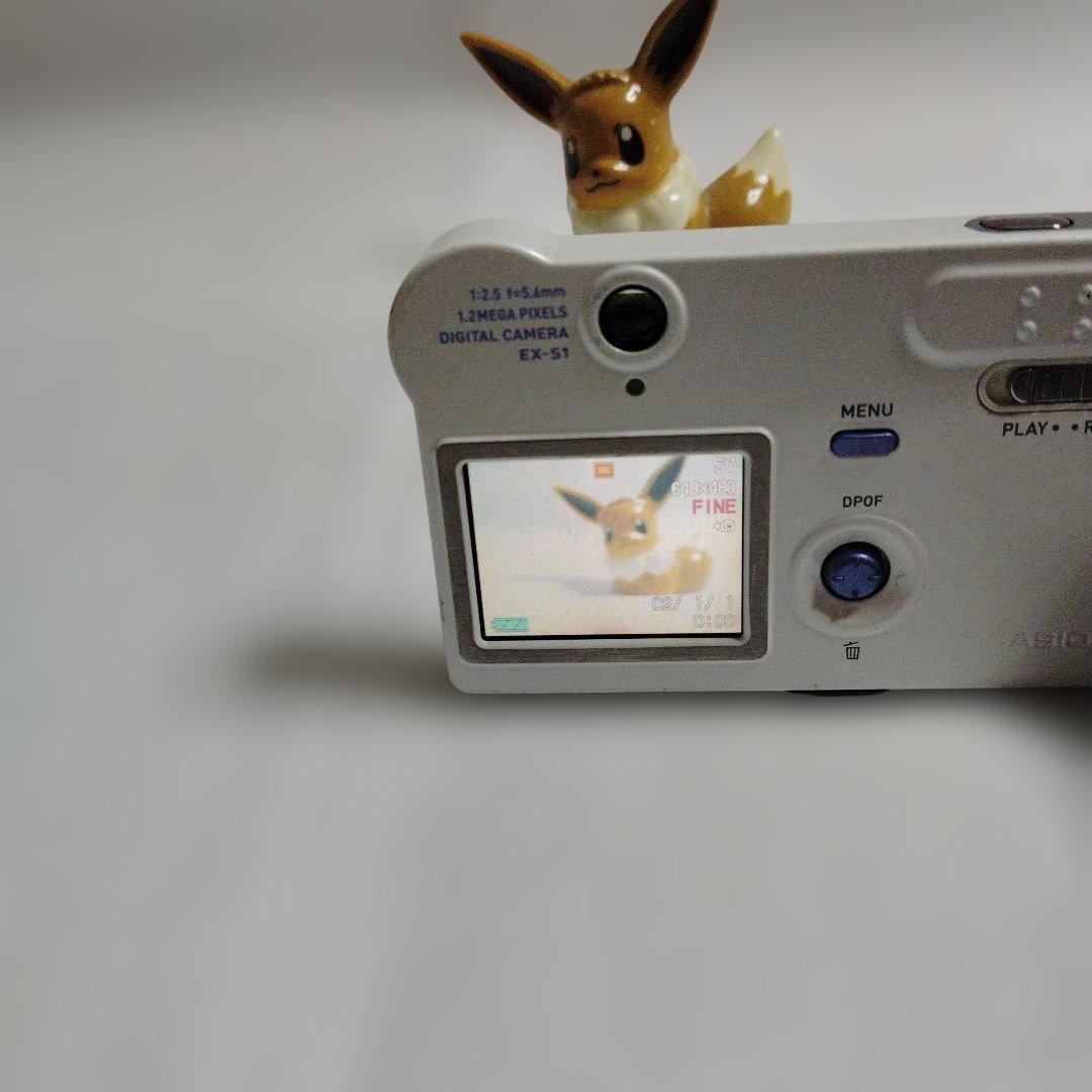 Casio EXILIM EX-S1 ホワイト